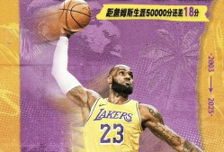 九游官网电脑版网页-包含詹姆斯新星刷新纪录表现突出，快船前途光明！的词条-九游官网电脑版网页