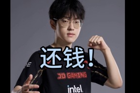 官网电脑版入口-Scout在TES比赛中爆冷，败北引发热议！-官网电脑版入口