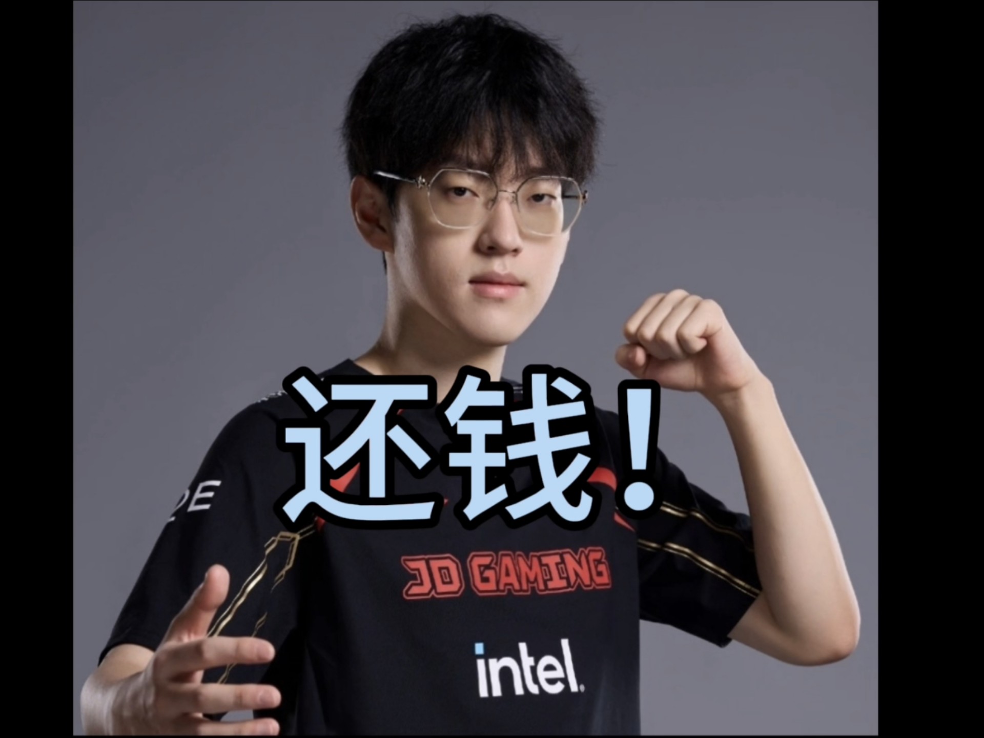 Scout在TES比赛中爆冷，败北引发热议！